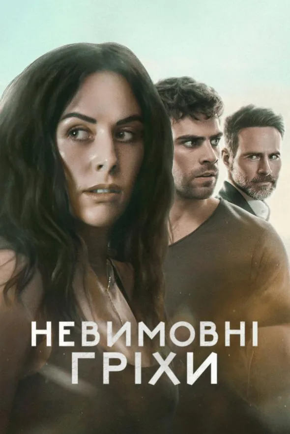 Comedy series on IPTV platform